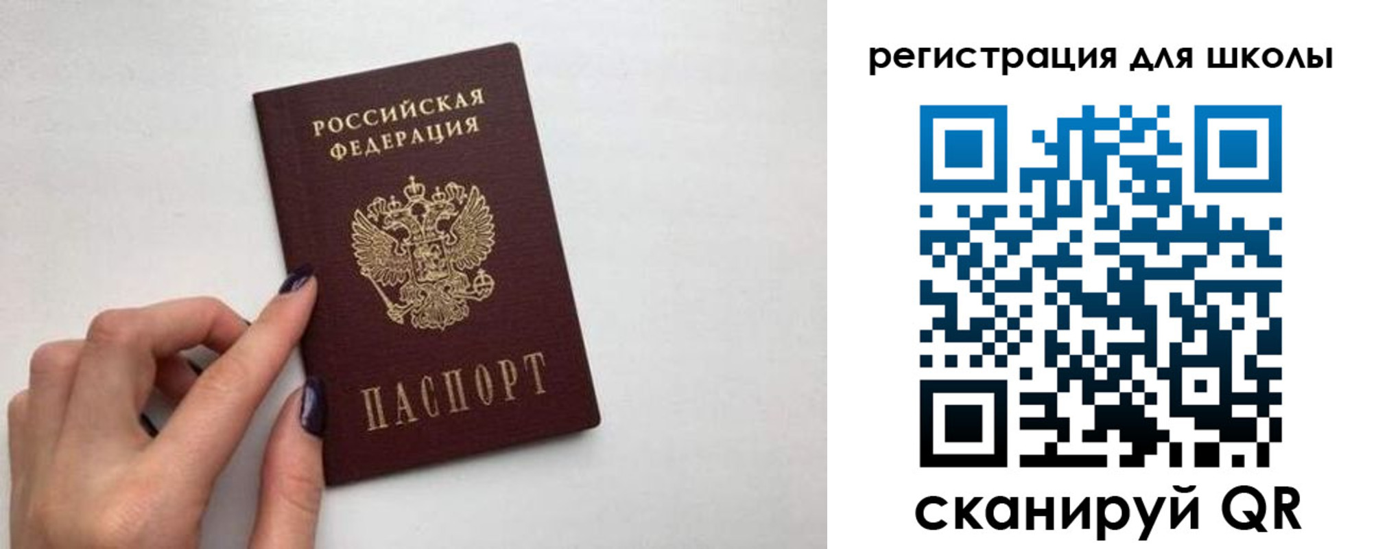 прописка поиск в Тамбовской области